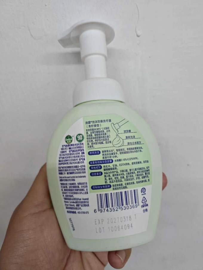 滴露洗手液