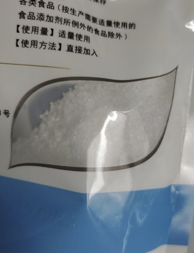甘汁园其他调味品