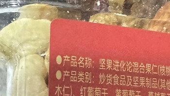 洽洽罐装混合坚果果干：美味与健康的完美结合