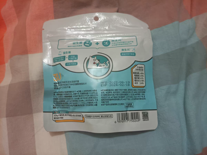 小胖爪猫咪冻干零食