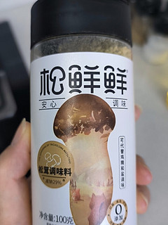 松鲜鲜松茸鲜调味料