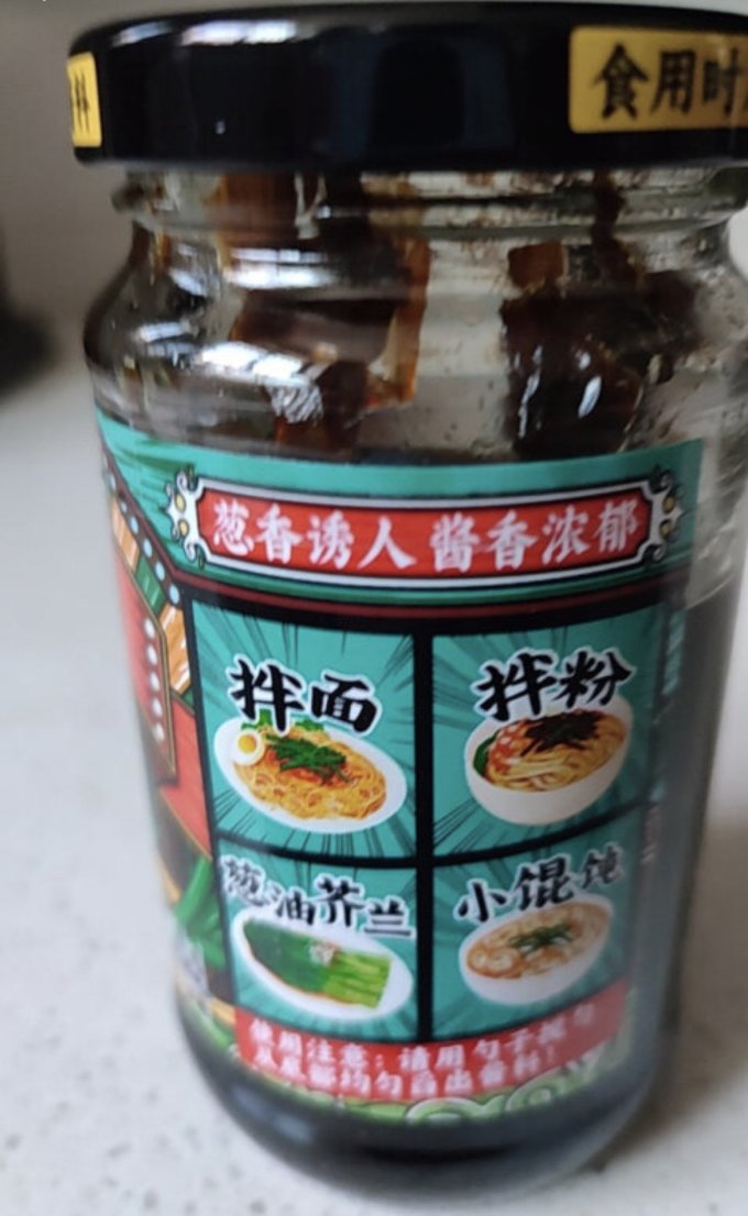 仲景其他调味品