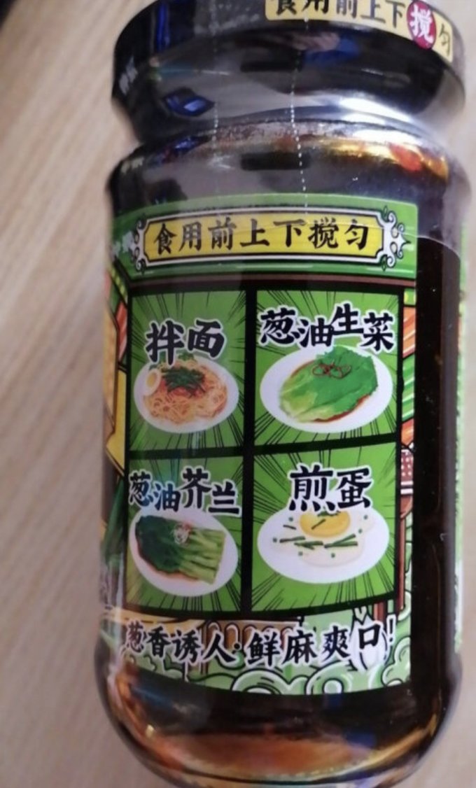 仲景其他调味品