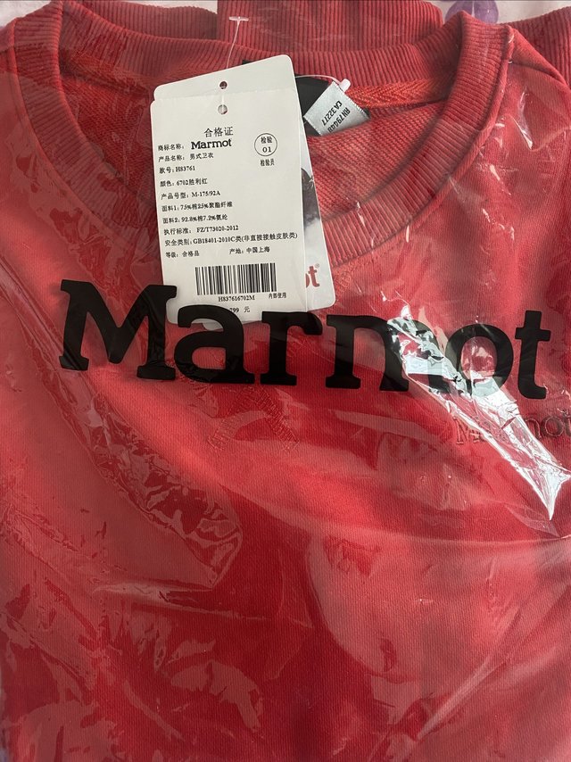 本命年不可或缺红卫衣