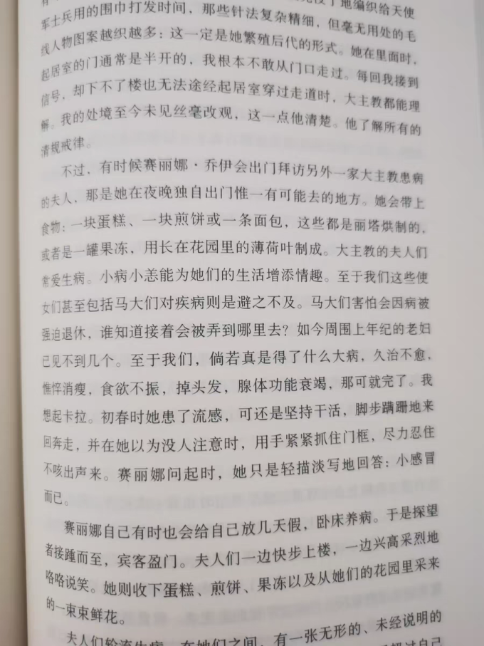 上海人民出版社历史