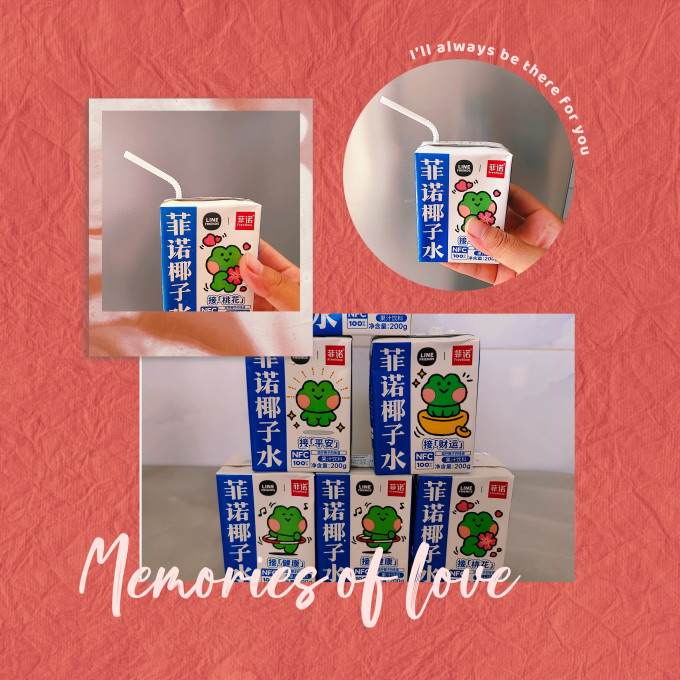 菲诺NFC果汁