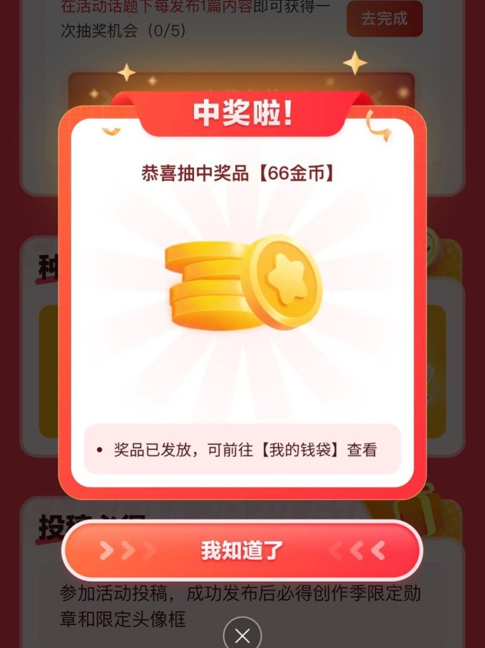 安井其他面点