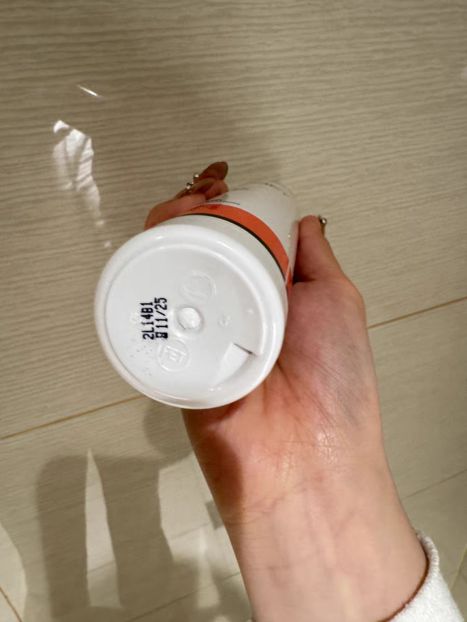 身体乳液