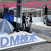 汽车站 篇十一：快来看一看比亚迪发布划时代第五代DM新能源技术有哪些亮点