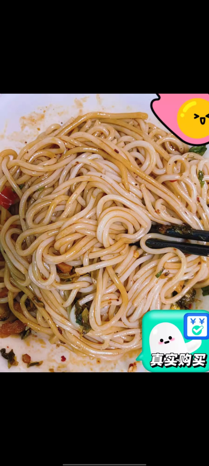 渣渣灰其他方便食品