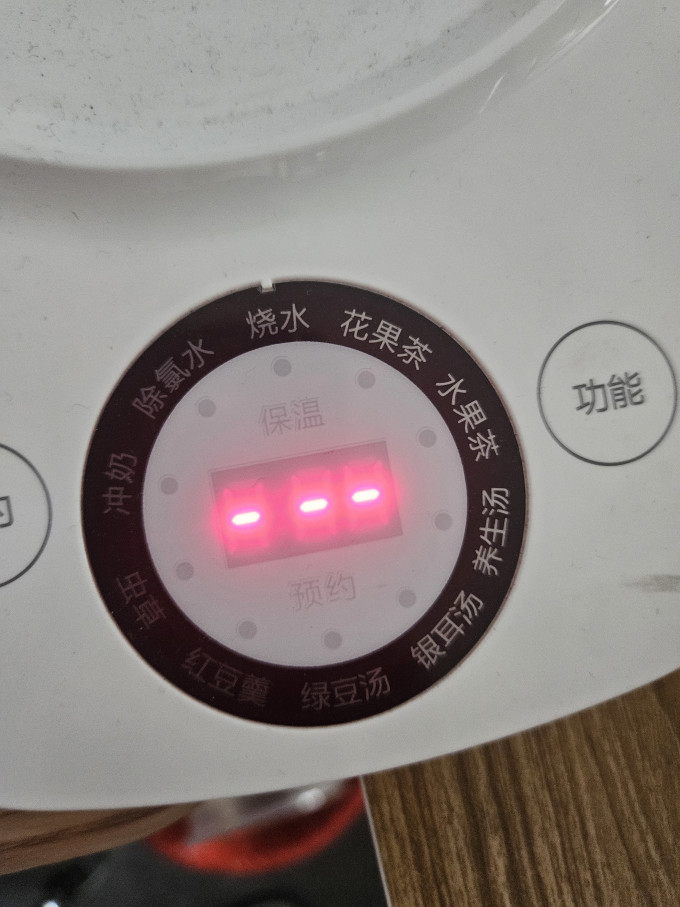苏泊尔养生壶