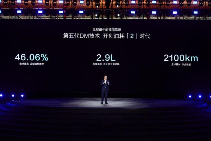 比亚迪新能源车