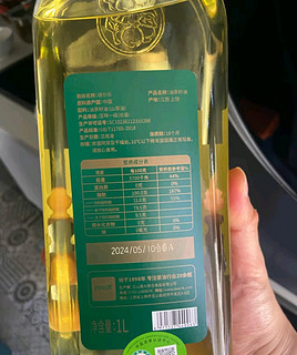 得尔乐山茶油， 有机油更健康