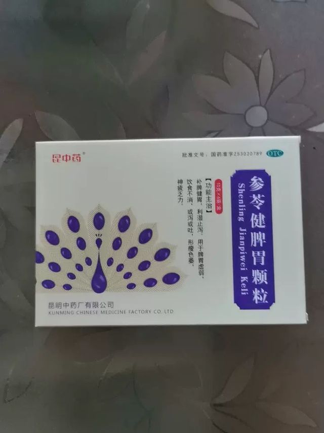 昆中药参苓健脾胃颗粒是一款主治脾胃虚弱、消化不良等症状的中成药。