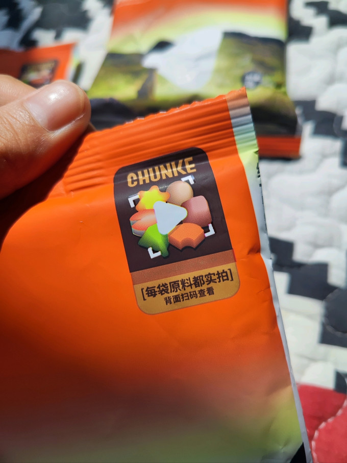 纯刻猫咪干粮