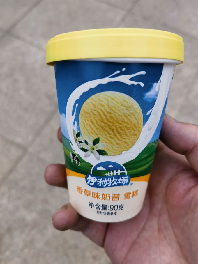 路过超市给孩子买了款雪糕;选来选去,看中了伊利牧场的香草味奶昔雪糕