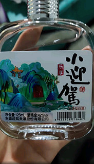 迎驾贡酒，你喝过吗？