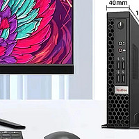 AMD R7 4700U | 高性能微型商用办公电脑