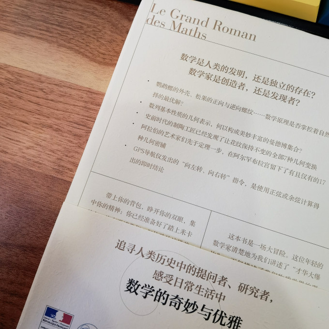 北京联合出版公司科普读物