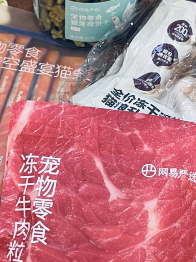 铲屎官必看！网易严选冻干牛肉粒测评