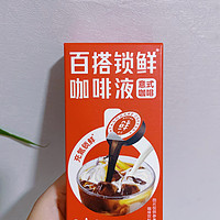 隅田川锁鲜咖啡液美式，好像也没有那么好喝呀