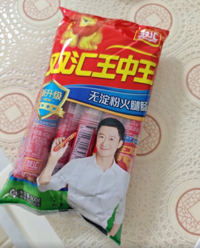 双汇腊肉腊肠