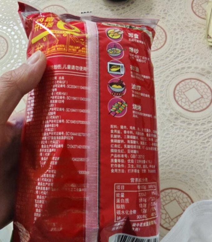 双汇腊肉腊肠