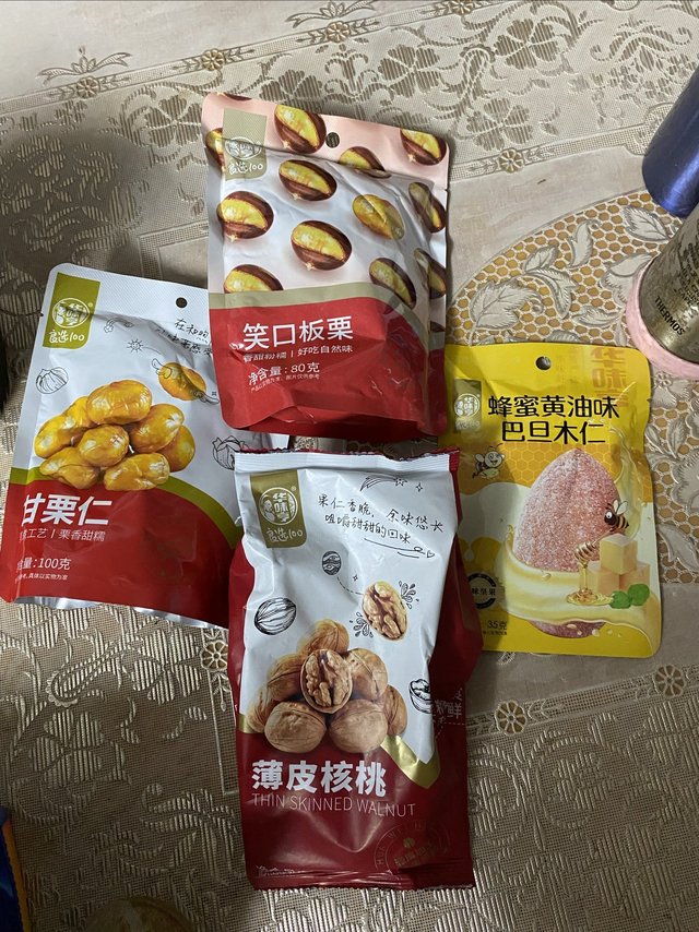 笑口板栗