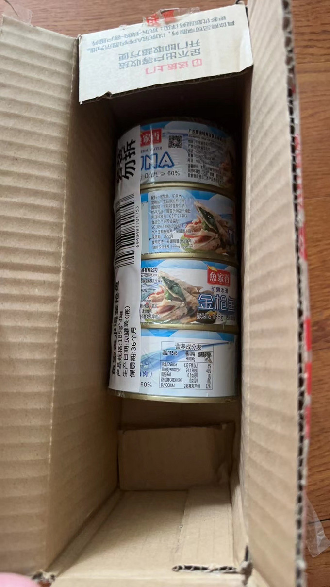 方便食品