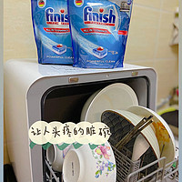 🔆厨房好物 | 洗碗机洗涤块解放双手✨