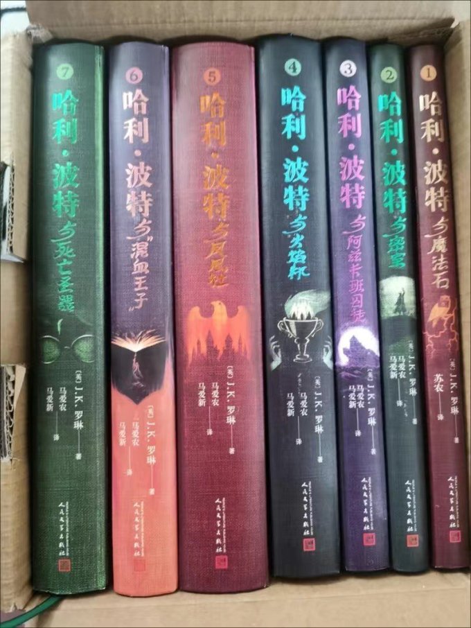 人民文学出版社儿童文学