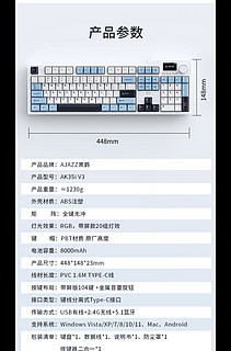 黑爵全尺寸机械键盘—AK35i V3上新，199元起