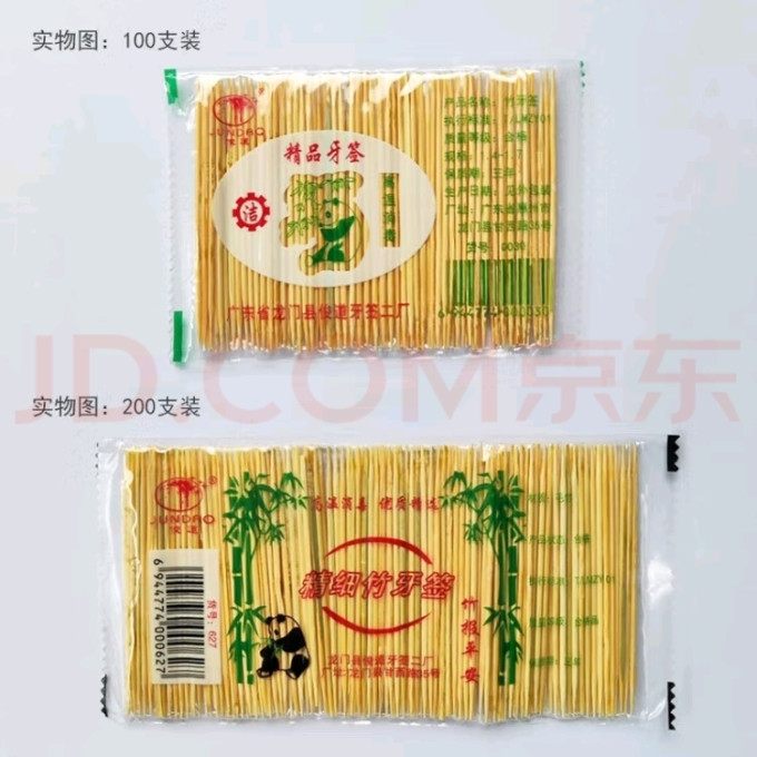 日升一次性餐具