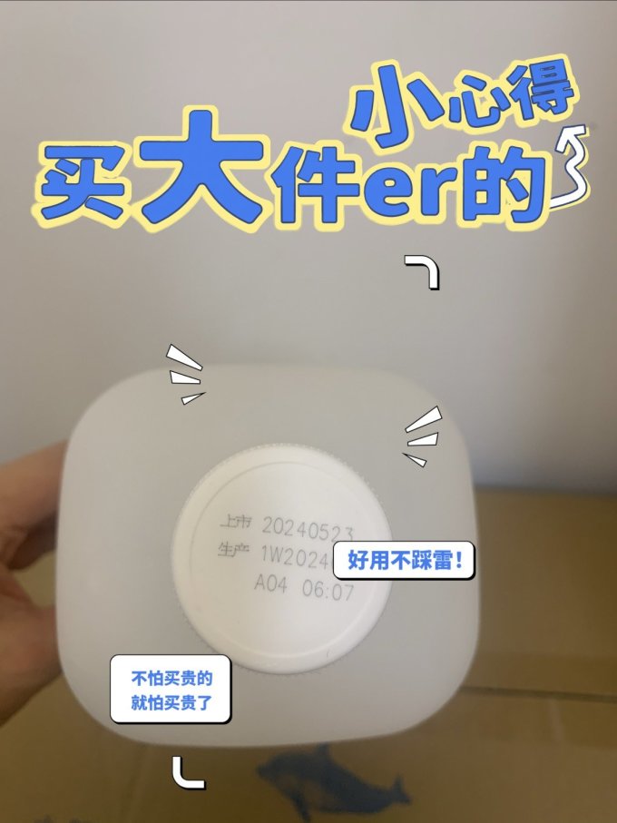 低温牛奶
