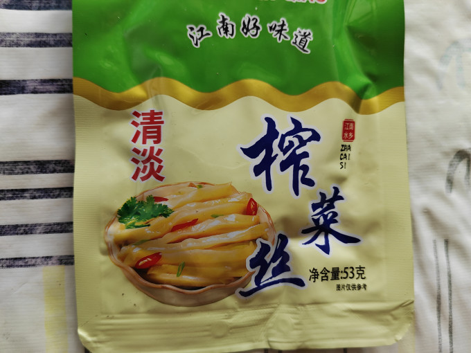 铜钱桥佐餐咸菜