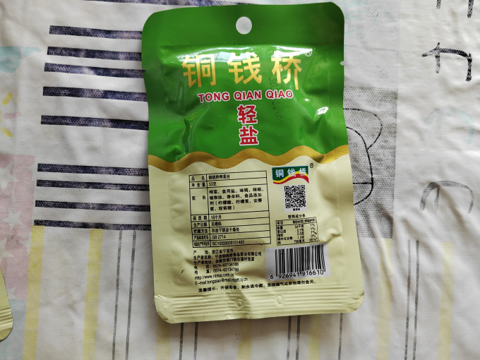 铜钱桥佐餐咸菜