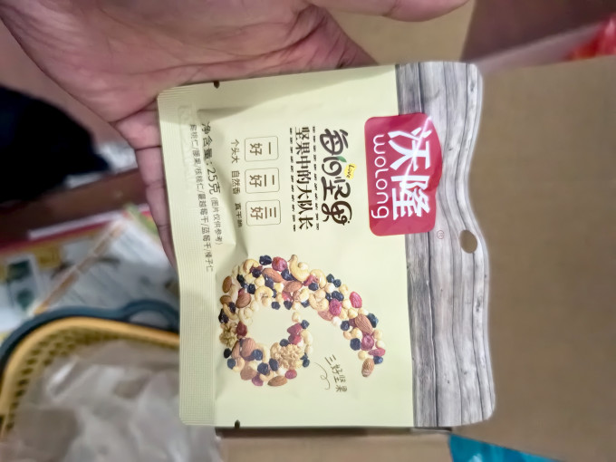 沃隆综合坚果