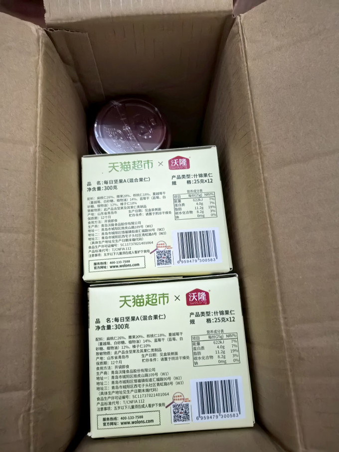 沃隆综合坚果