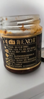 海天XO酱，让味蕾跳舞！