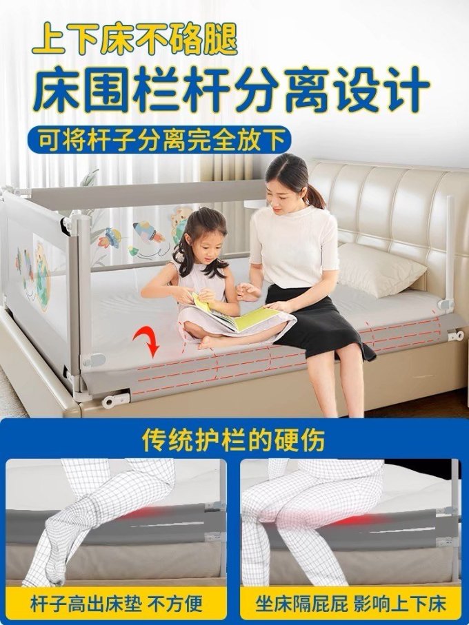 丽护宝安全护栏