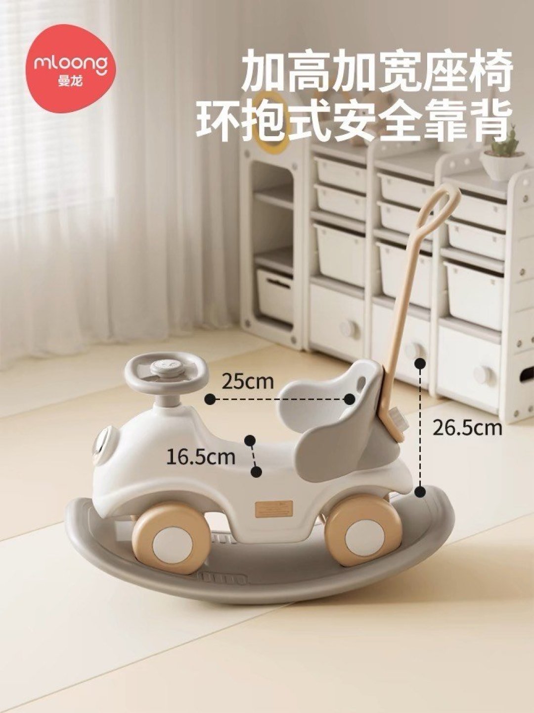 作为摇摇马,虽然是塑料材质,但承重能力可以,我一个大人坐上也ok