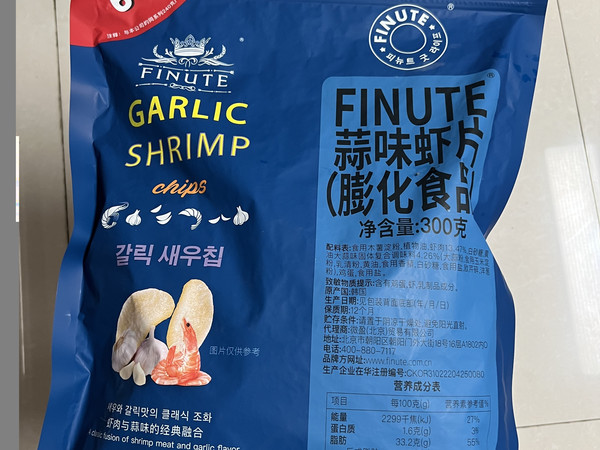 超级耐吃的虾片