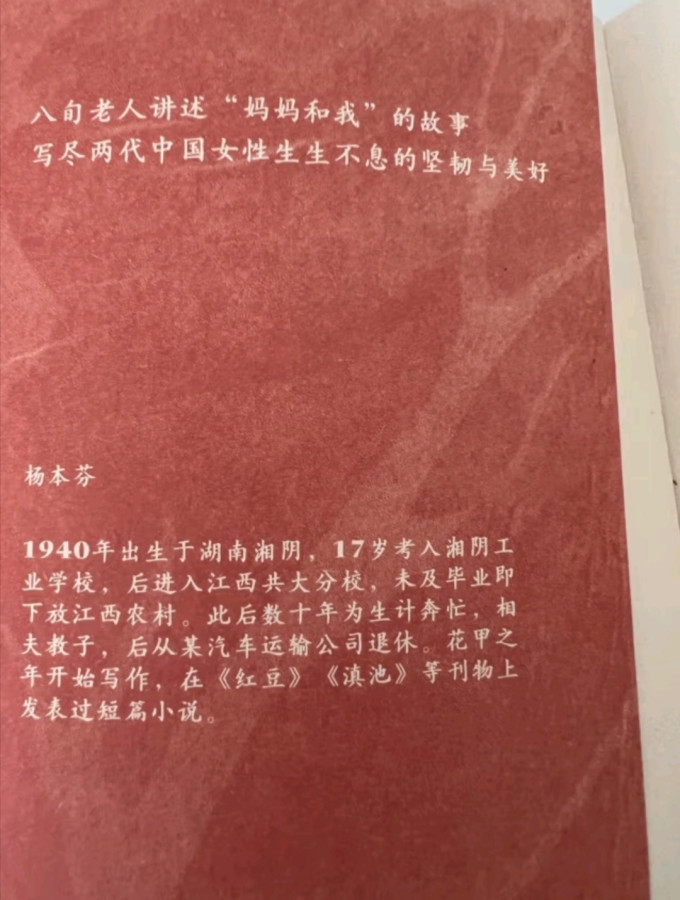 北京联合出版公司小说