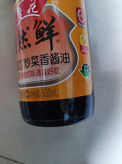 鲁花自然鲜0添加炒菜酱油