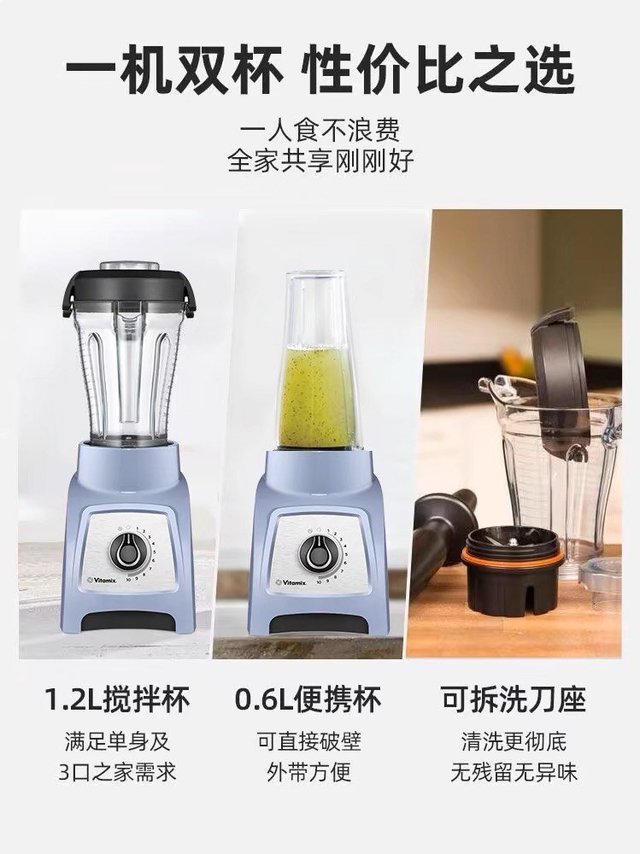 破壁机，让美食触手可及！