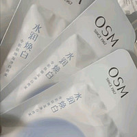 欧诗漫（OSM）玻尿酸水光补水面膜5片*8盒40片护肤化妆品生日礼物