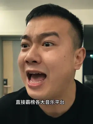 《三十郎》#内容过于真实 #王路翔