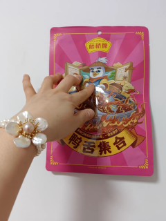 鸭舌很棒