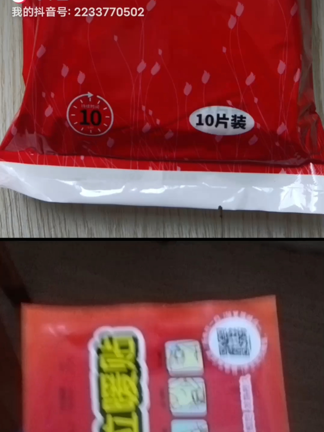 考拉暖贴，冬日里的温暖守护！