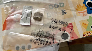 种草面包